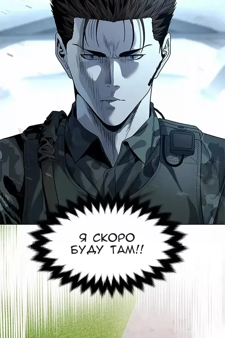 Сторінка 3