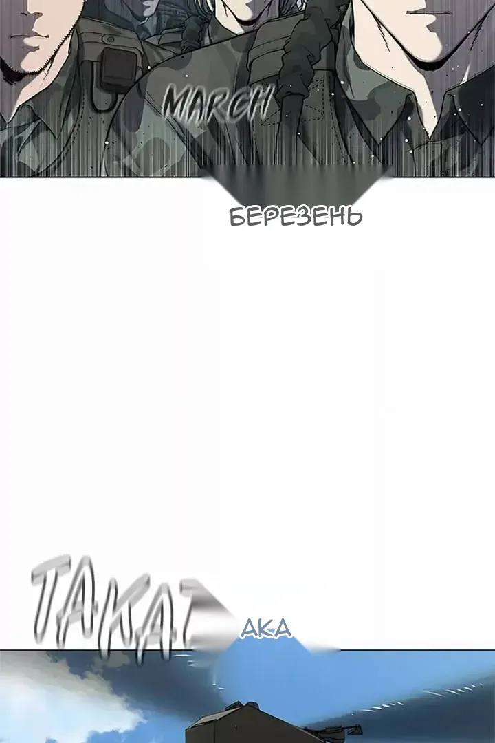 Сторінка 8