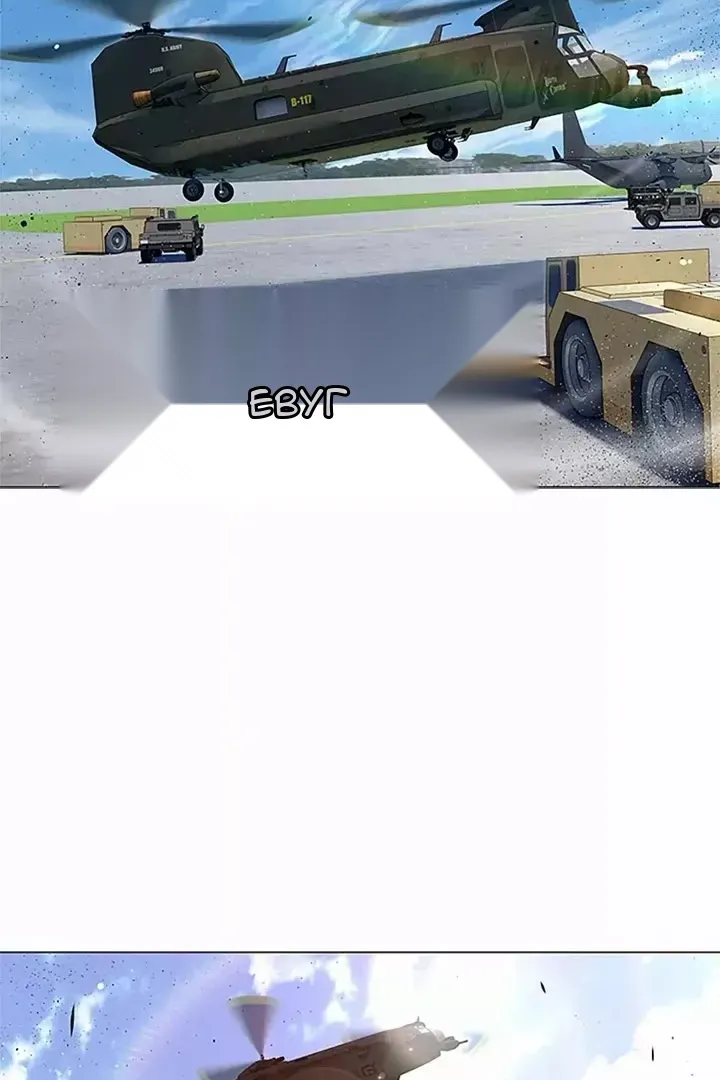 Сторінка 11