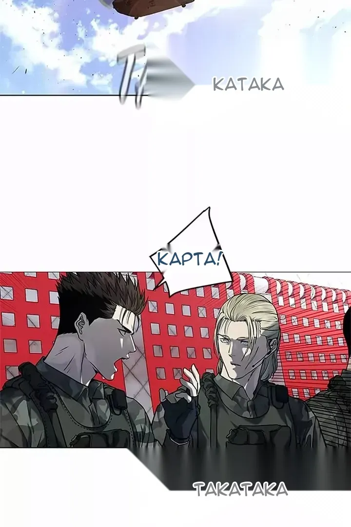 Сторінка 12