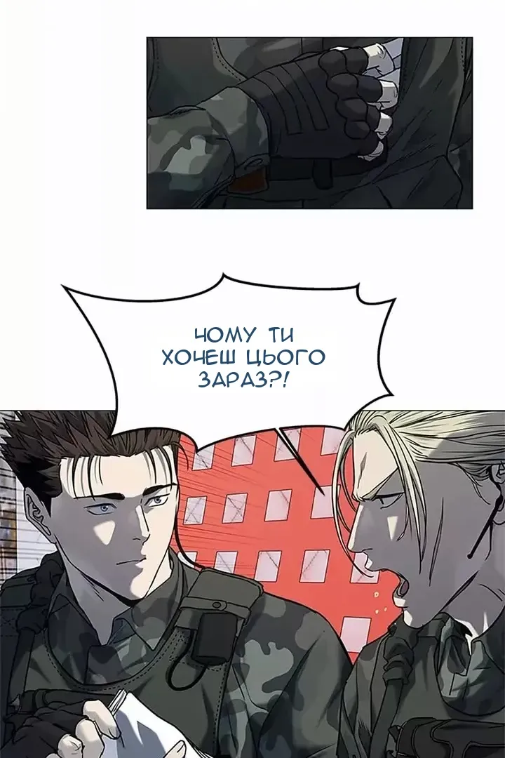 Сторінка 13