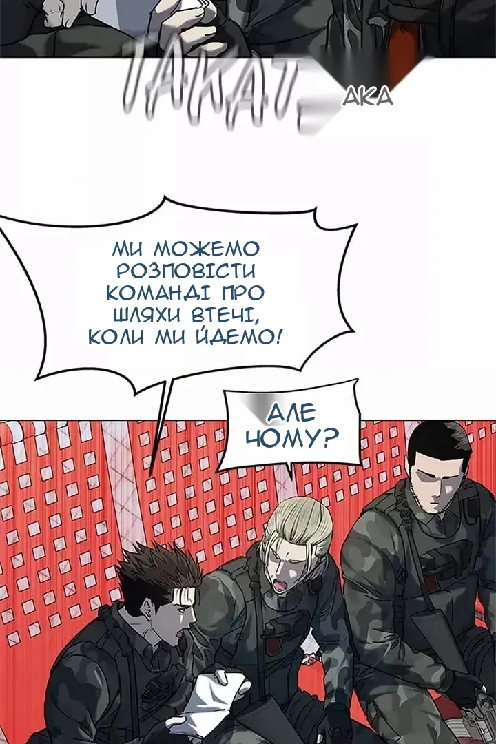 Сторінка 14