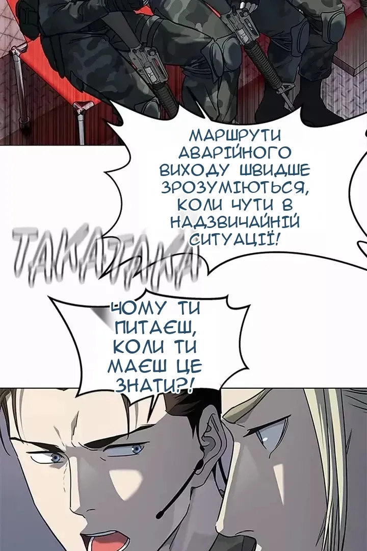 Сторінка 15