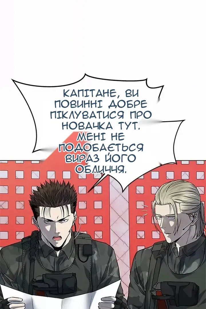 Сторінка 17