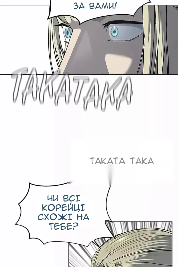 Сторінка 21