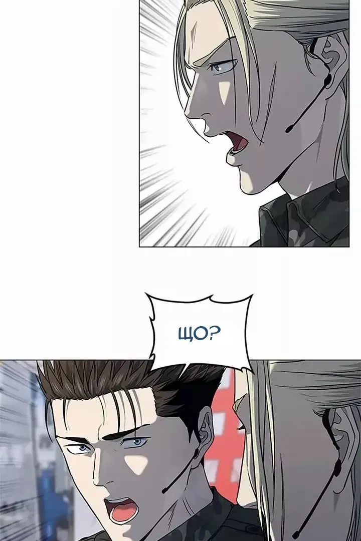 Сторінка 22