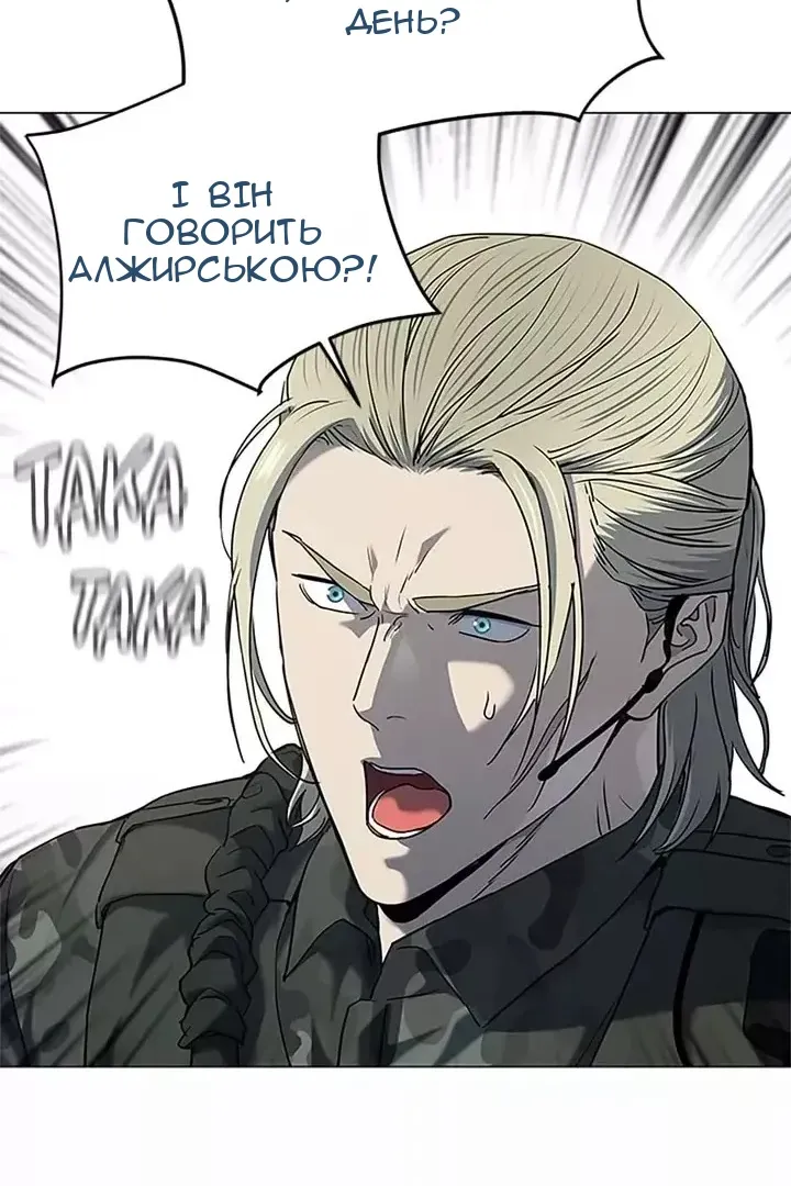 Сторінка 26