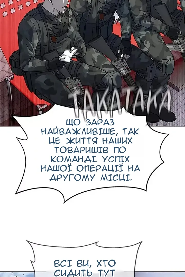 Сторінка 28