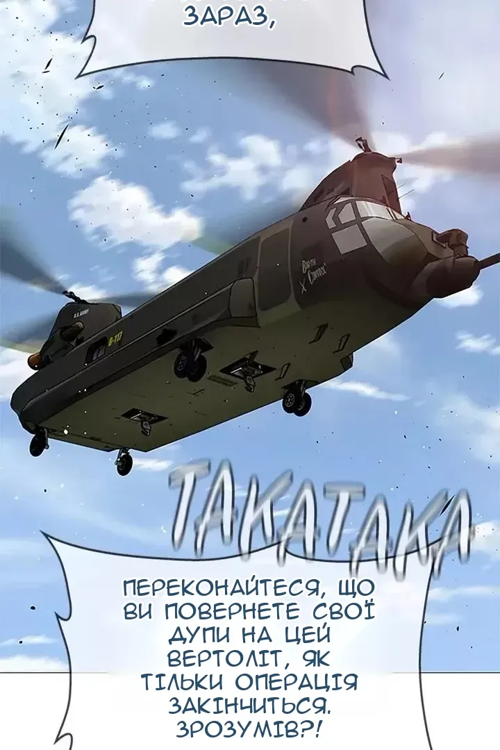 Сторінка 29