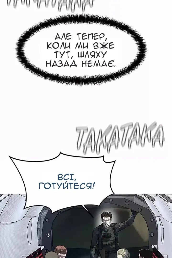 Сторінка 40