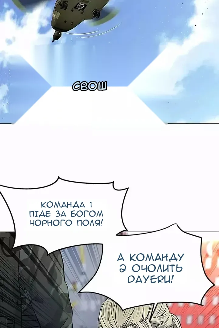Сторінка 45