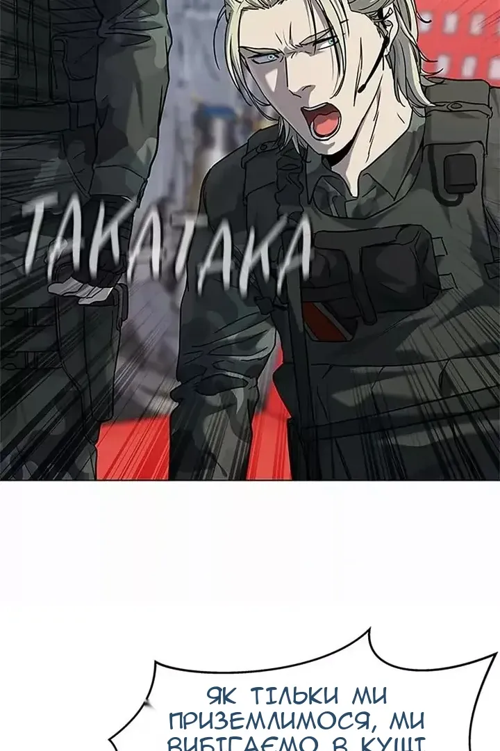 Сторінка 46
