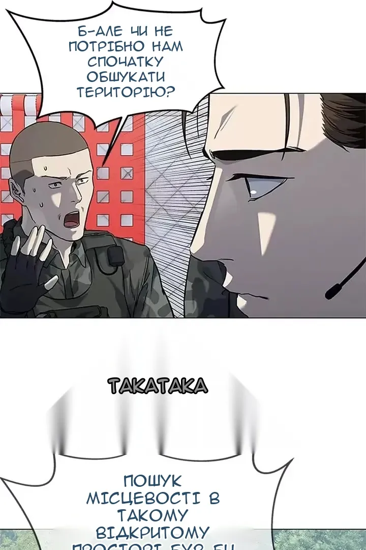 Сторінка 48