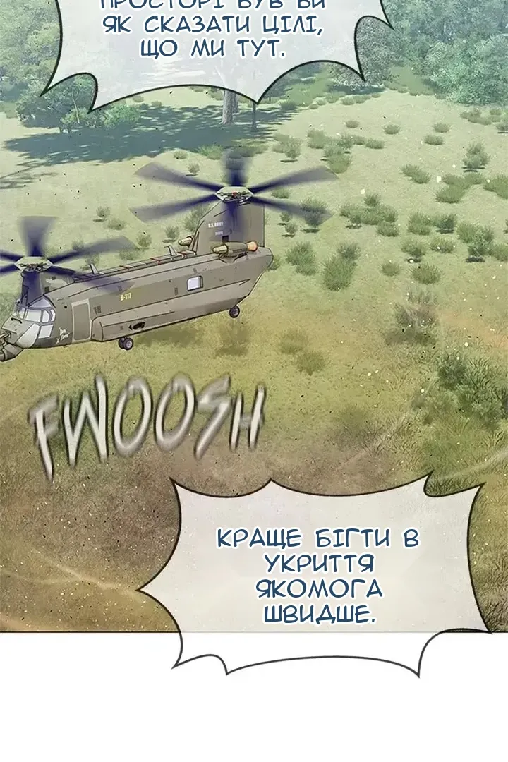 Сторінка 49