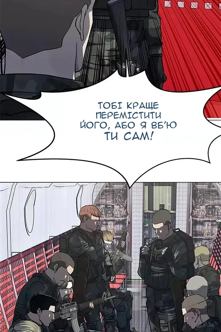 Сторінка 51