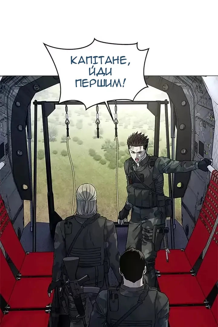 Сторінка 54