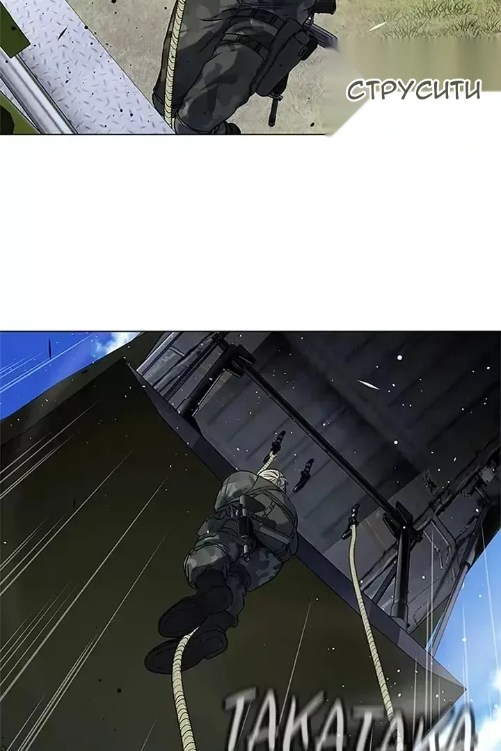 Сторінка 56