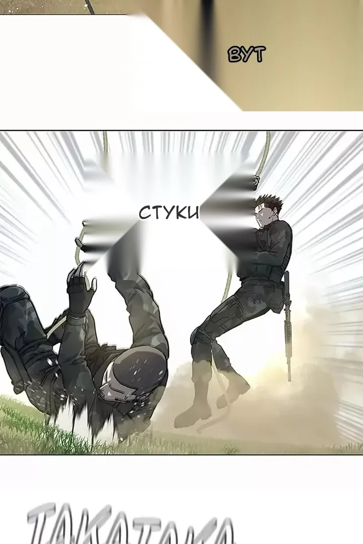 Сторінка 65