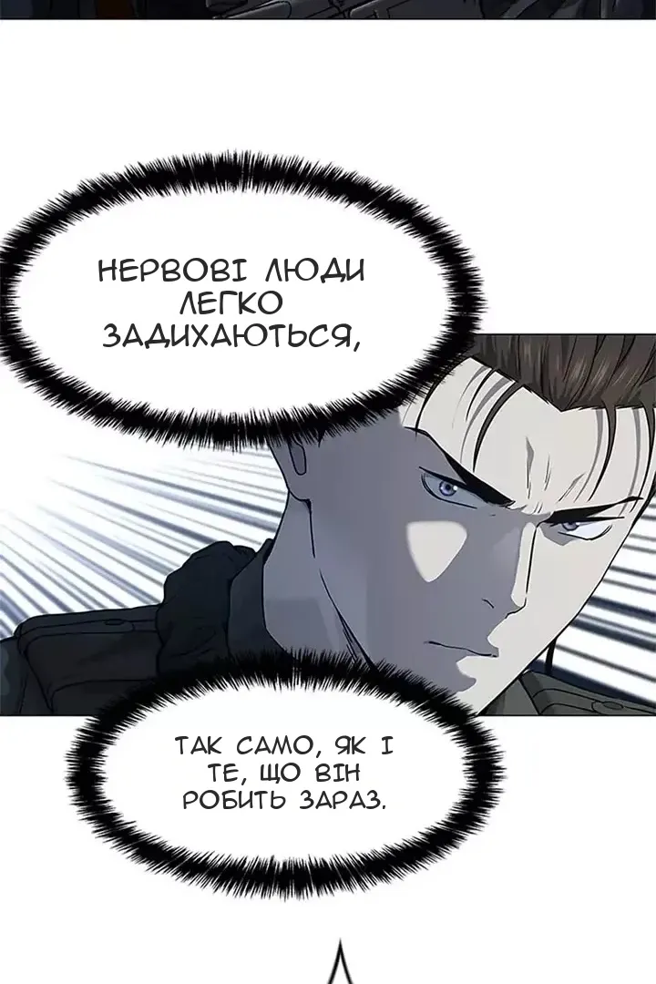 Сторінка 69