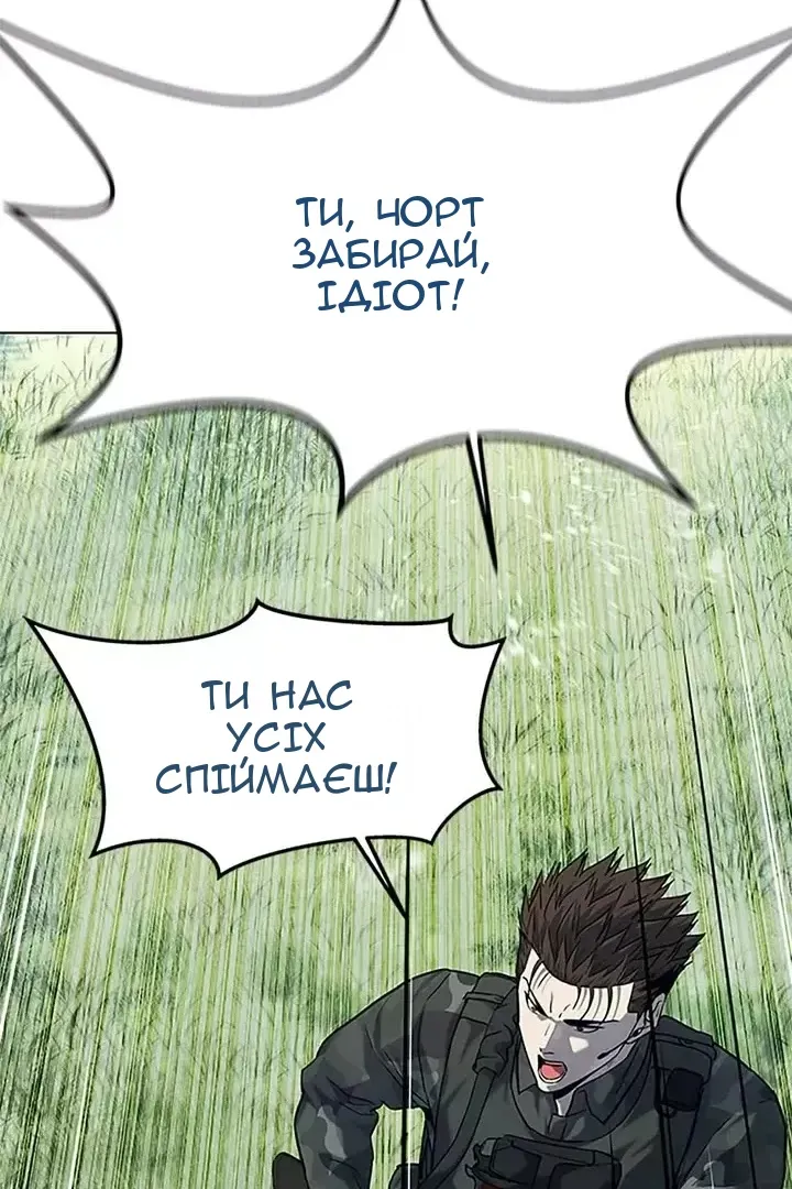 Сторінка 70