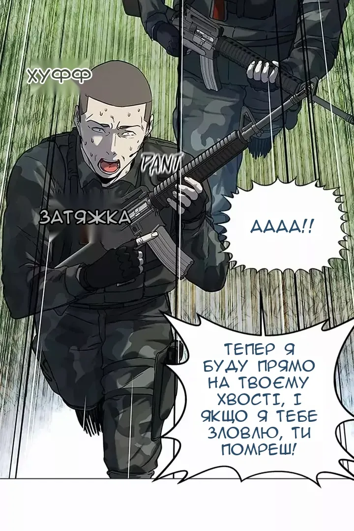 Сторінка 71