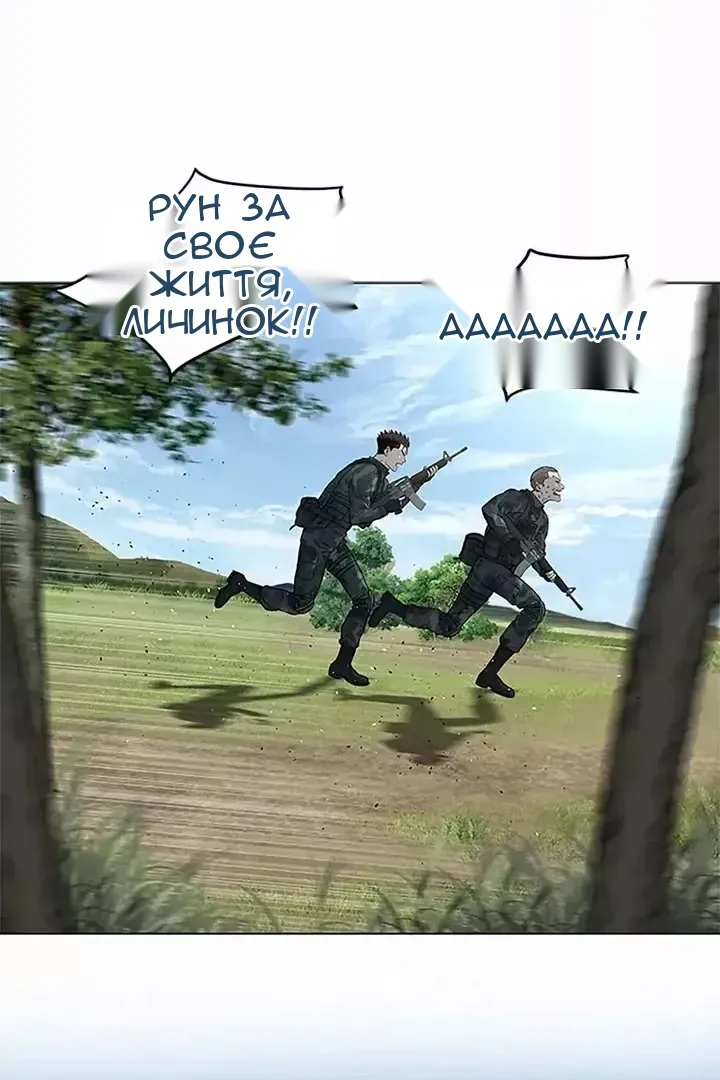 Сторінка 72
