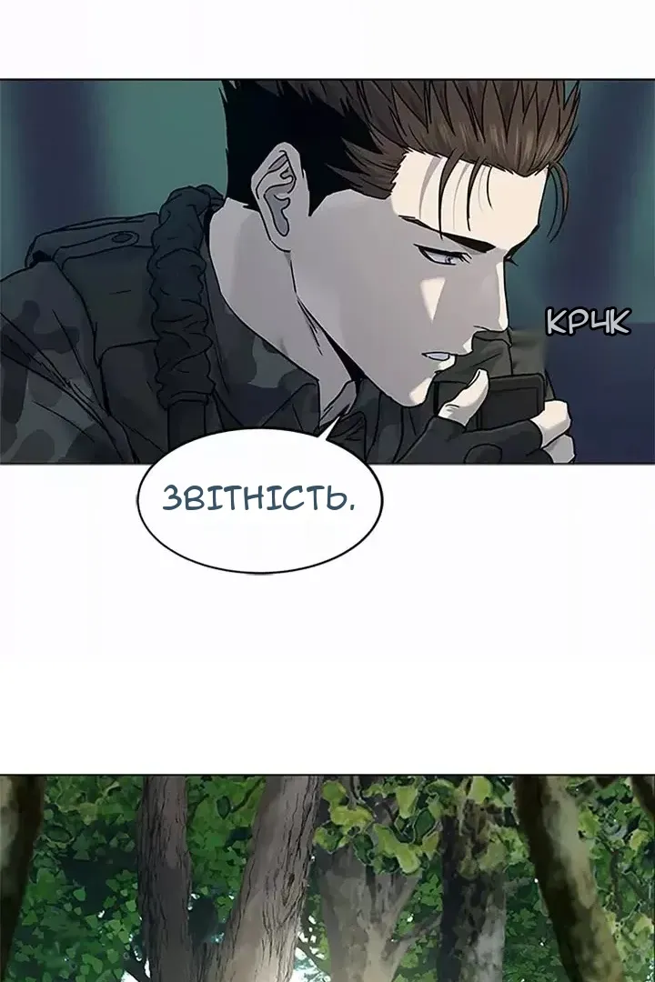 Сторінка 78