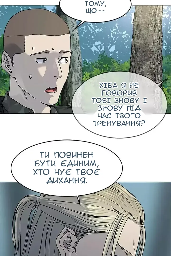 Сторінка 88
