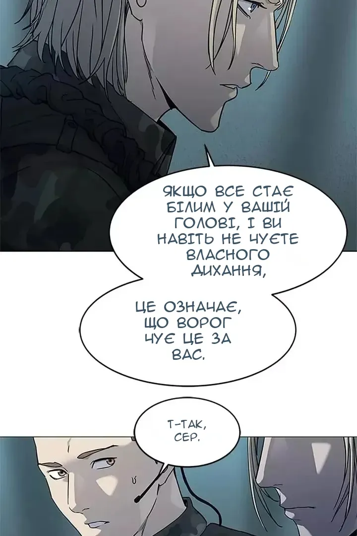 Сторінка 89