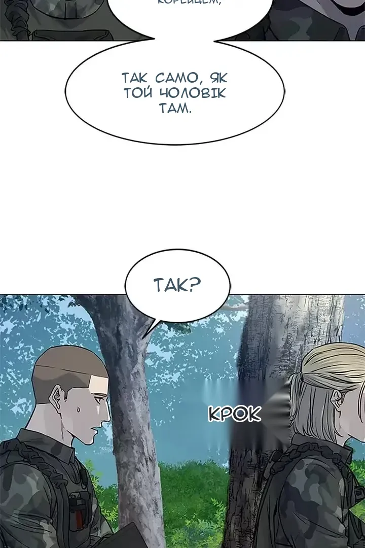 Сторінка 91