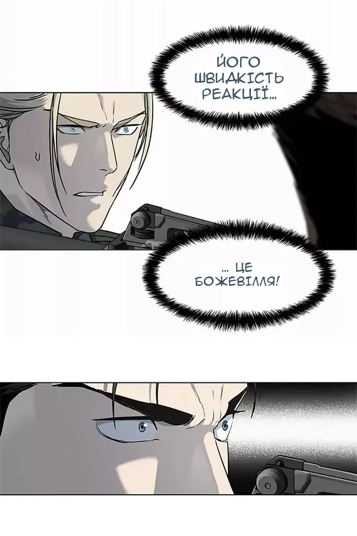 Сторінка 100