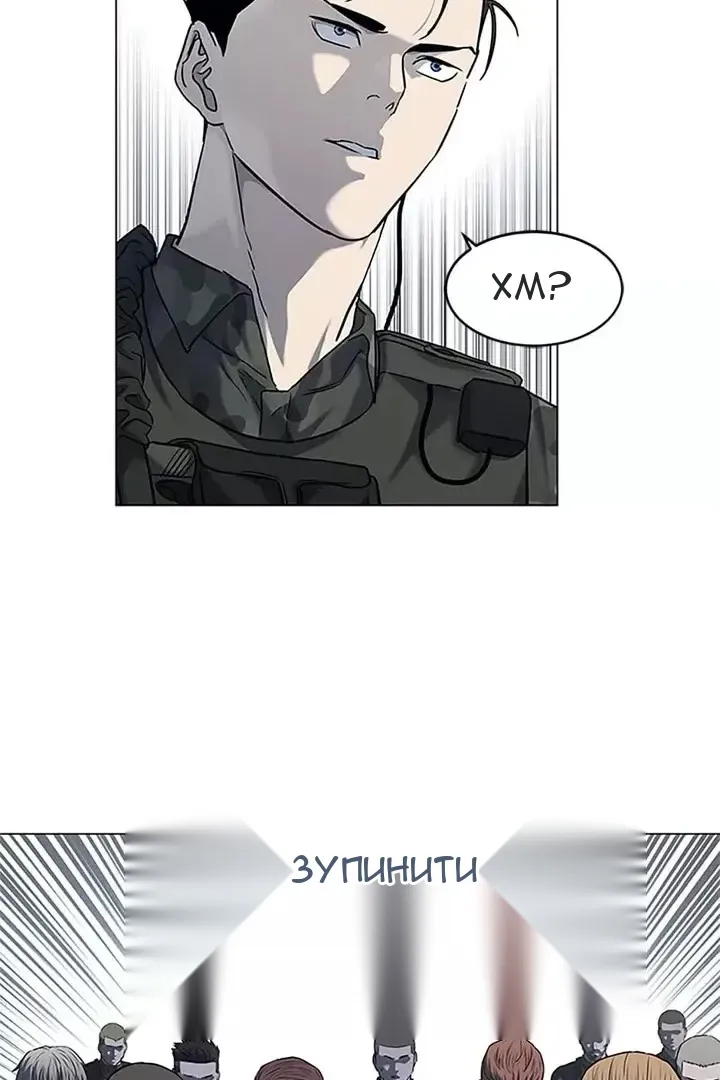 Сторінка 109