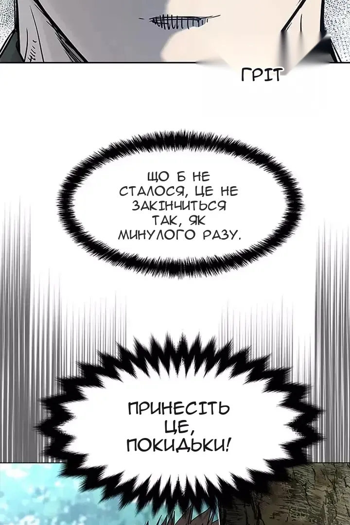 Сторінка 7