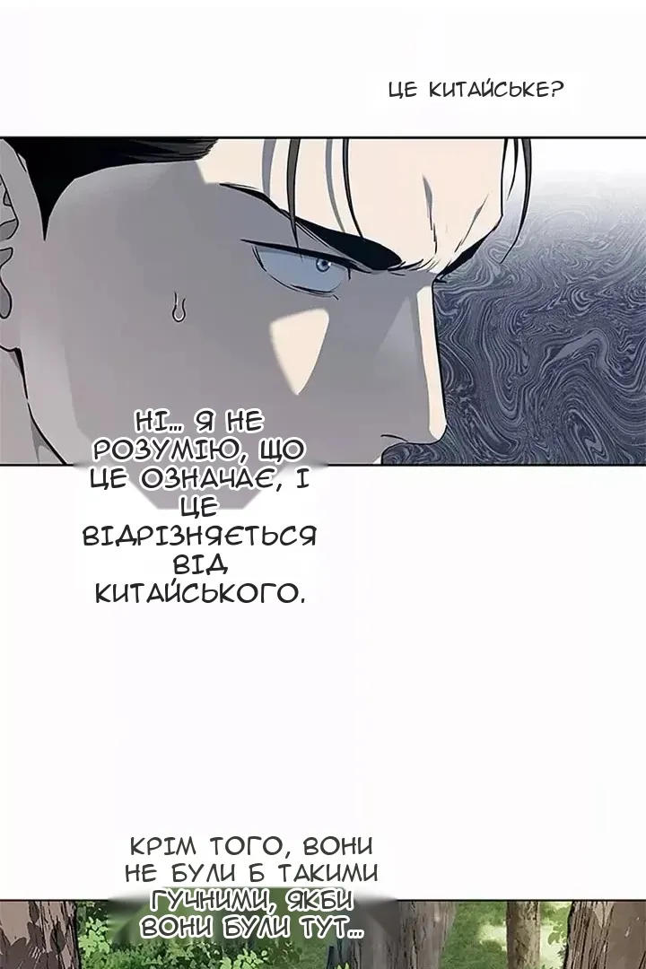 Сторінка 12