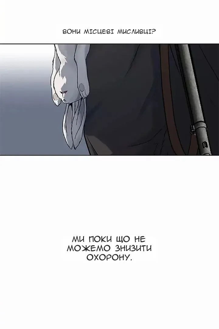 Сторінка 15