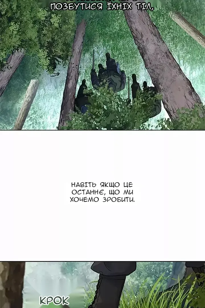 Сторінка 17