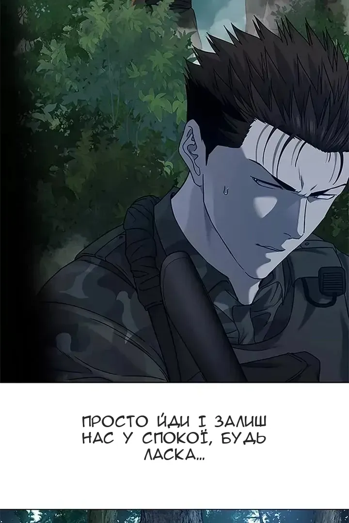 Сторінка 19
