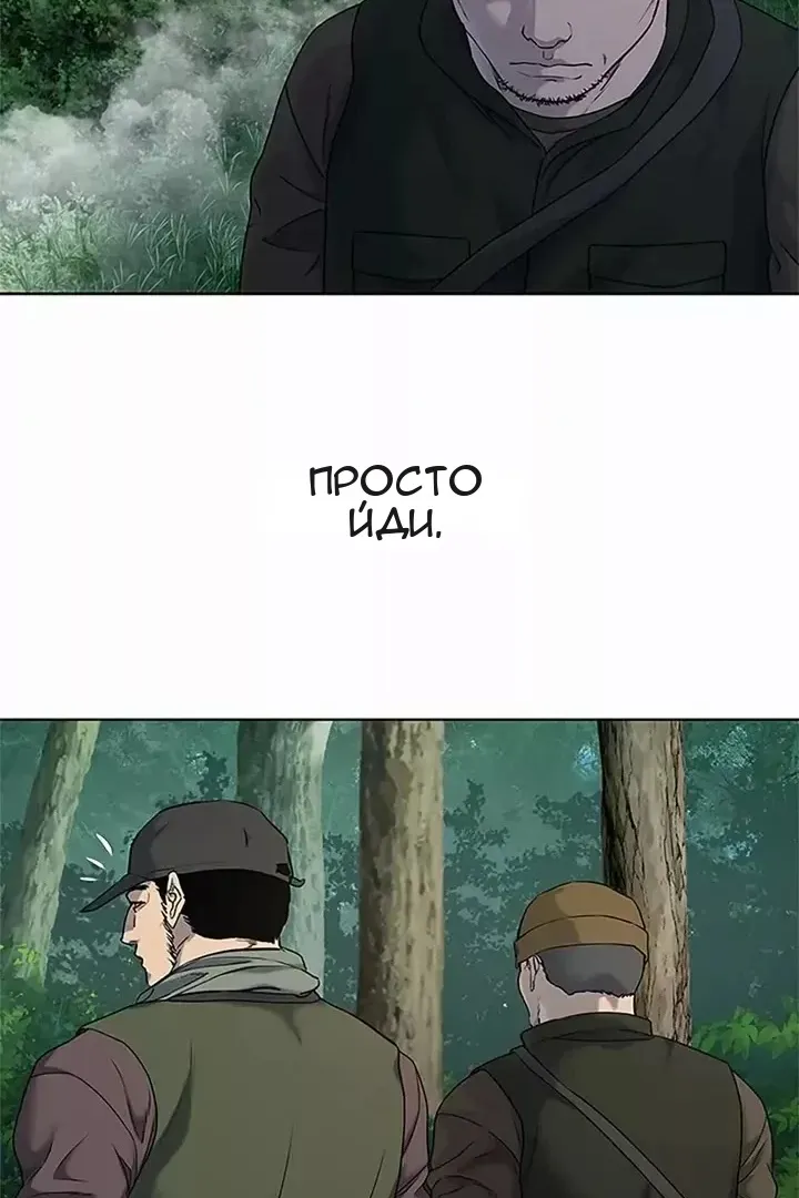 Сторінка 21