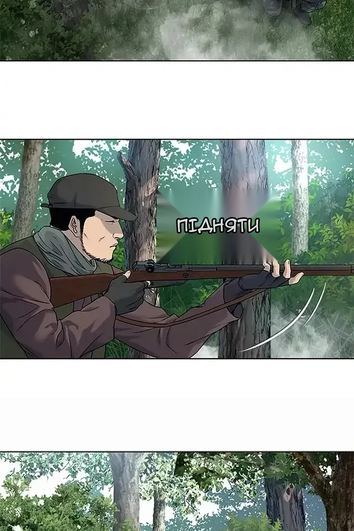 Сторінка 23