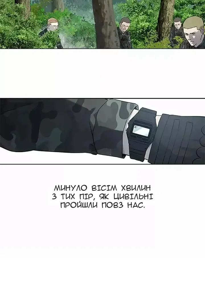 Сторінка 37