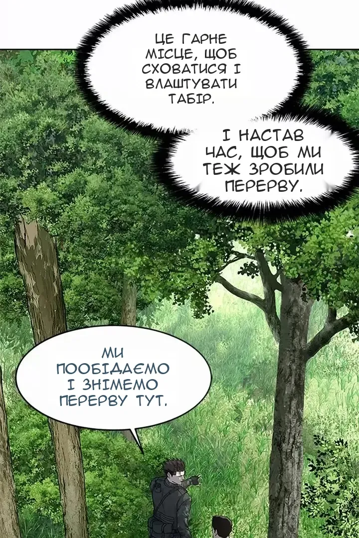 Сторінка 47