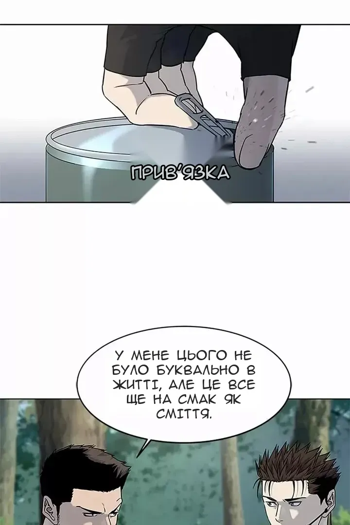 Сторінка 49