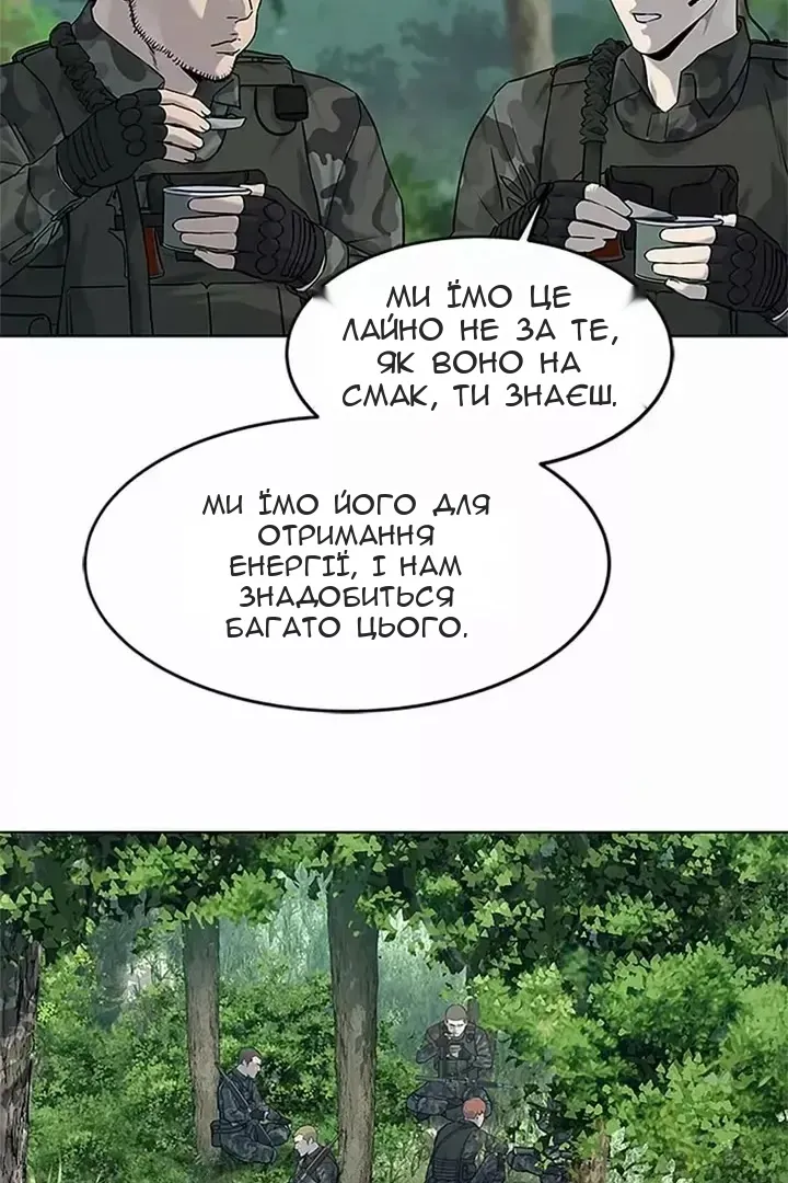 Сторінка 50
