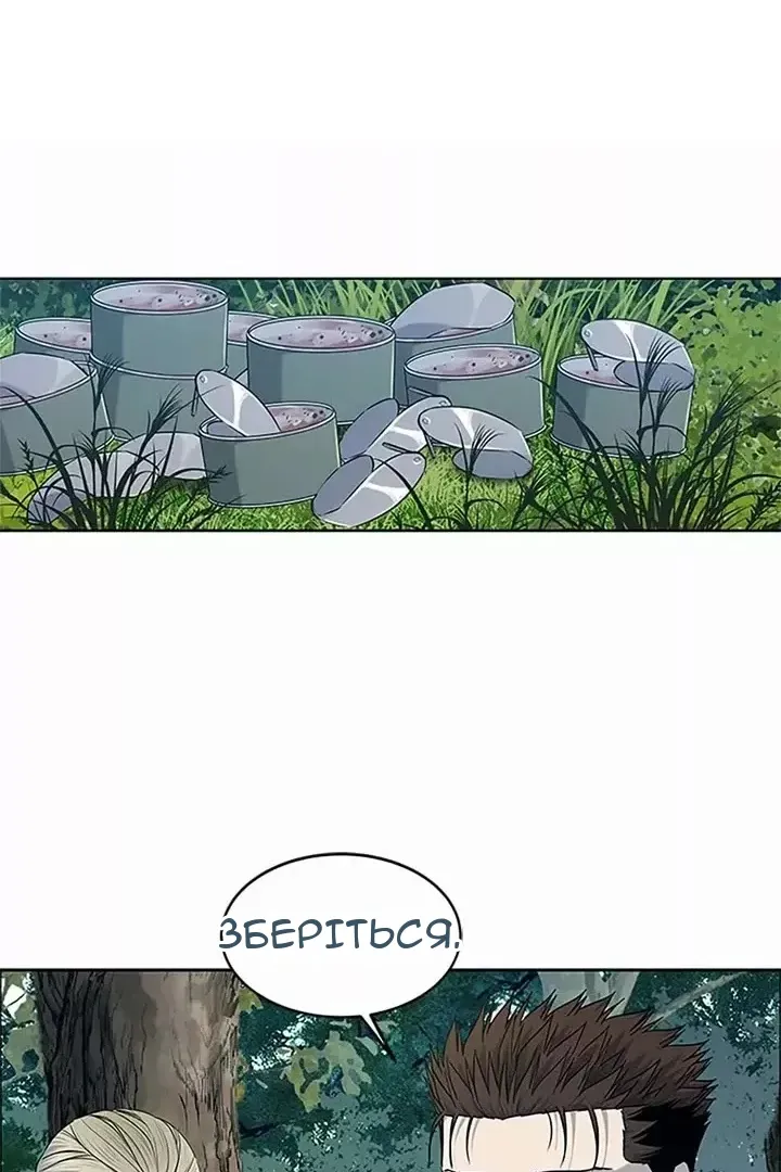 Сторінка 52