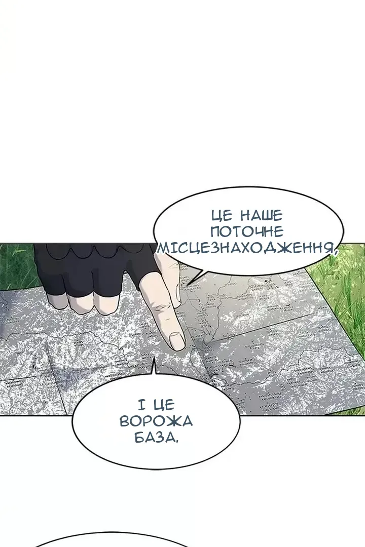 Сторінка 56