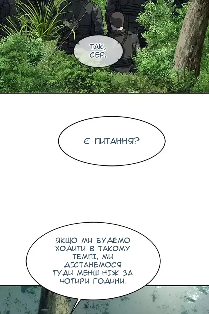 Сторінка 59