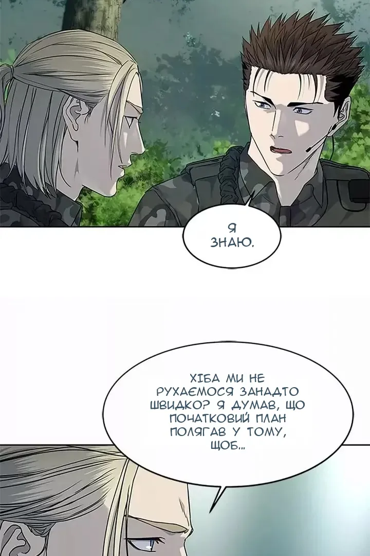 Сторінка 60