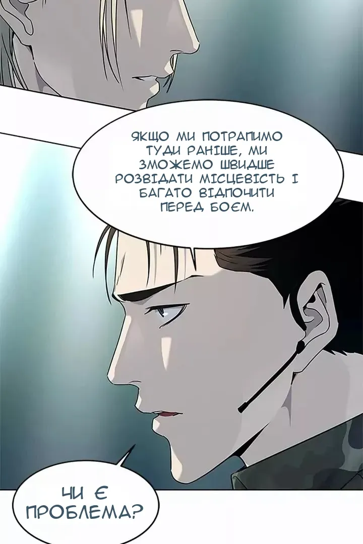 Сторінка 61