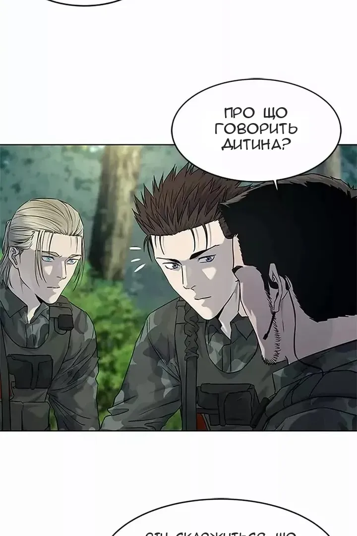 Сторінка 62