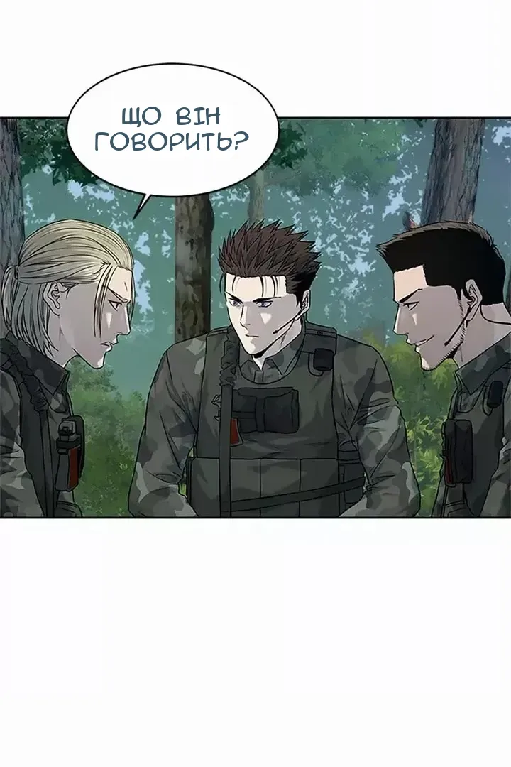 Сторінка 65